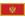Montenegro/Crna Gora flag