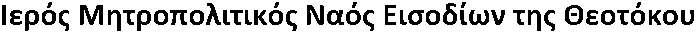 Trimartiri