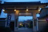 Photo ID: 057058, Main entrance to the Shinsenen Temple (127Kb)