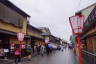 Photo ID: 057110, Entering the Gion District (150Kb)