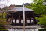 Photo ID: 057245, In front of the Zenrinjimikagedo (215Kb)