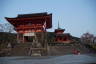 Photo ID: 057344, Gate and Pagoda (134Kb)