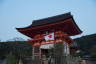 Photo ID: 057345, Niomon Gate (127Kb)