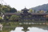 Photo ID: 057374, Heian Jingu Taiheikaku Pavilion (Hashidono, Roofed Bridge) (144Kb)