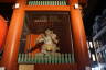 Photo ID: 057496, Statues in the Kaminari mon (158Kb)