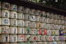 Photo ID: 057592, Consecrated Sake Barrels (212Kb)