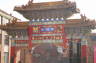 Photo ID: 016063, Chinese Gate (165Kb)